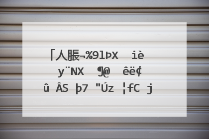 人脾气忍到极限的句子 人脾气忍到极限的句子精选